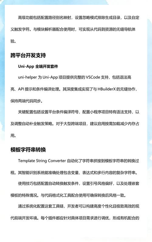 有哪些Visual Studio Code插件值得长期收藏使用？