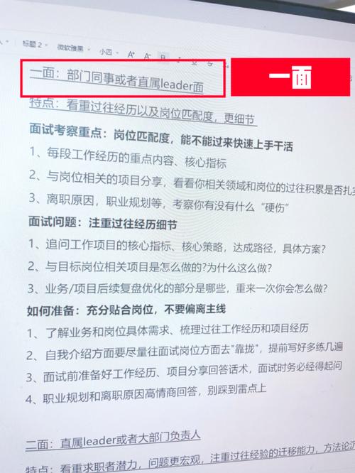 如何通过JavaScript在字节跳动面试中控制Ajax并发请求？