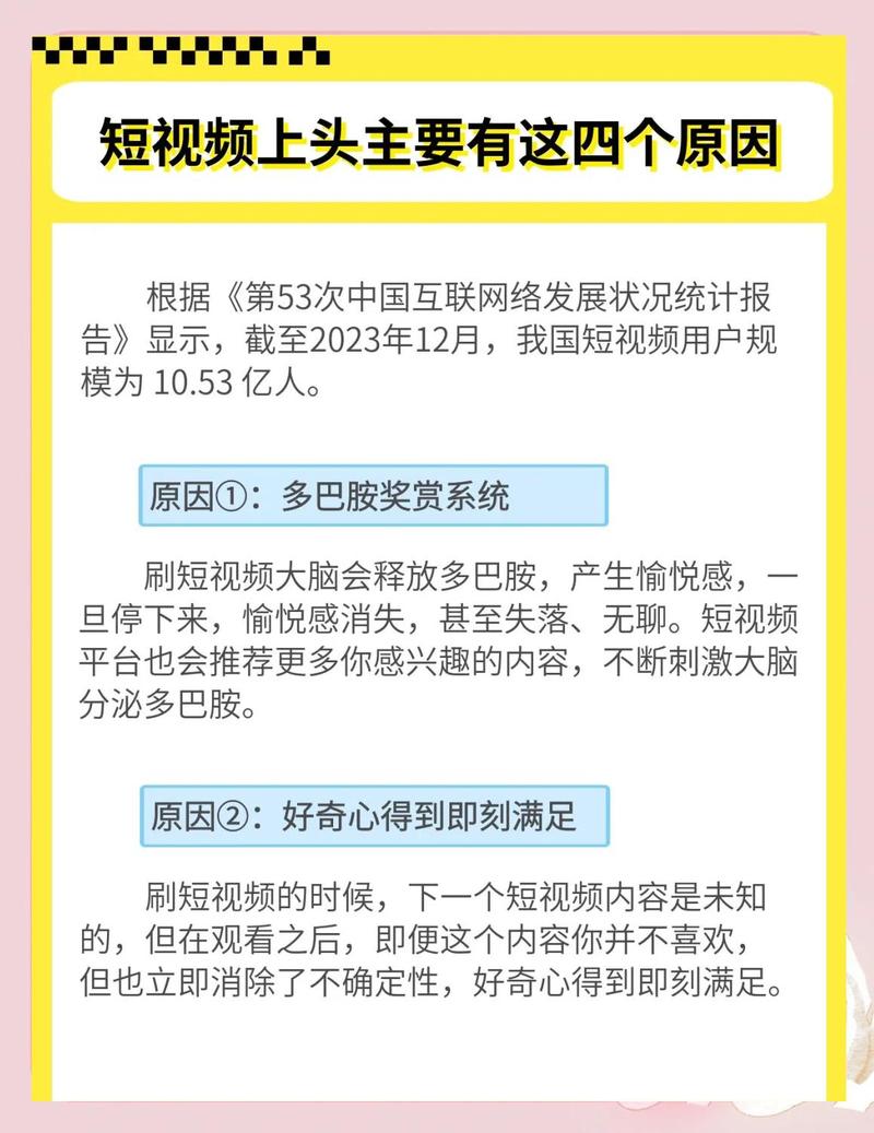 咪蒙短视频遭遇挫折，揭秘哪些内容成为短视频新宠，用户究竟喜欢什么？