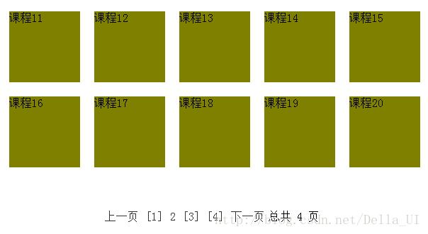 如何用原生JS实现复合运动的多种运动效果？