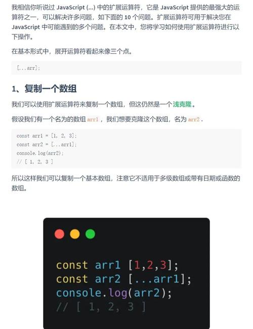 有哪些JavaScript运算符堪称功能强大的盘点方法？