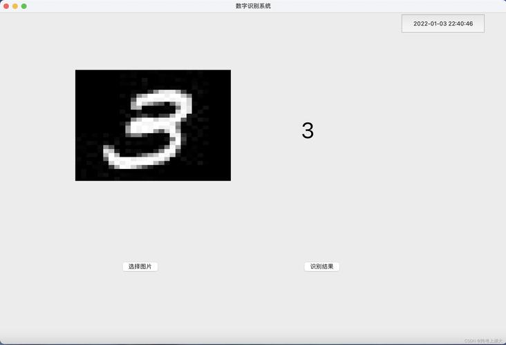 Python如何实现手写数字识别的实例？