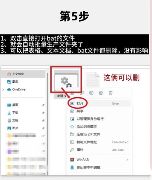 如何实现PHP批量递归删除包含文件的文件夹？