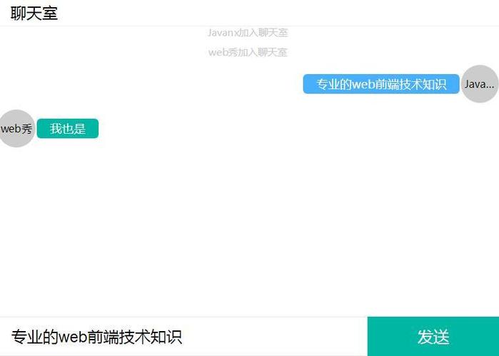 如何使用Nodejs实现Websocket的指定发送和群聊功能？