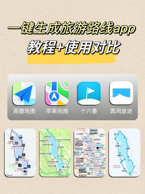 如何利用WebMan技术优化旅游网站导航体验？