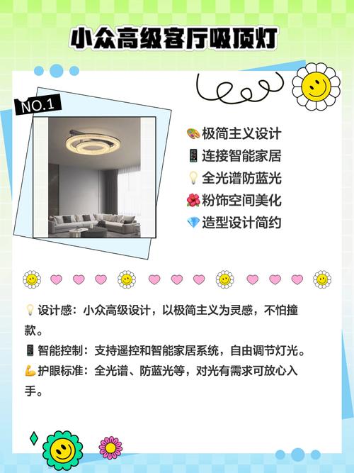 哪种4种滚动吸顶方式在性能与实用性上各有何优劣？