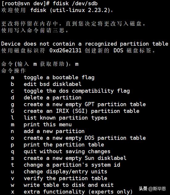 如何实现在CentOS 6.5系统上升级gnutls版本？