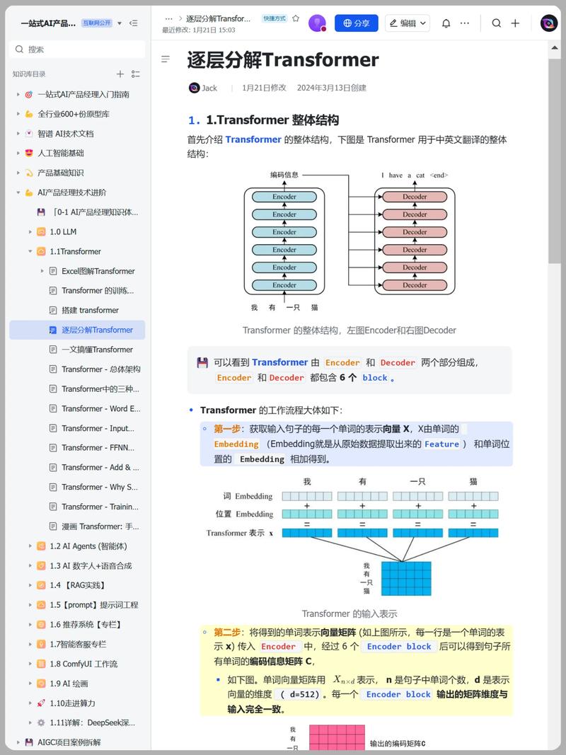 如何独立运行72-maven项目中的特定模块？