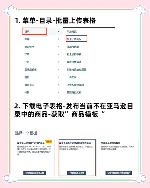 如何用PHP和XML技术高效处理并展示商品及产品目录列表？
