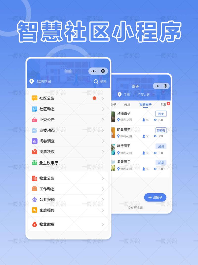 如何利用Yii框架高效搭建问答社区平台？