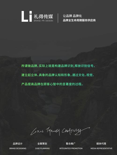 品牌新策如何精塑未来？