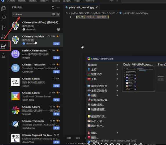 如何设置VSCode中的xdebug配置以适配PHP开发？