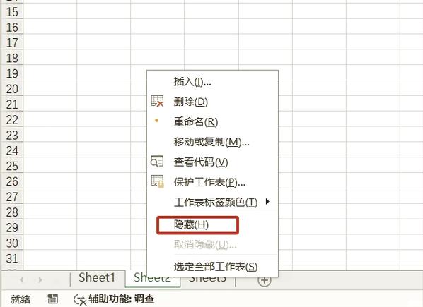 Layui Table中如何有效隐藏特定列以优化显示效果？