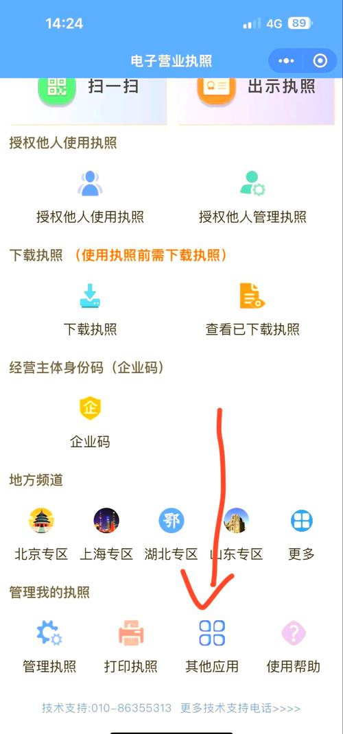 兰州企业品牌SEO，免费名录速查，如何快速找到？