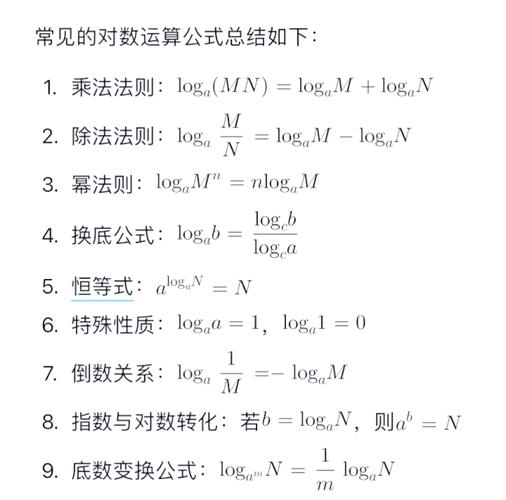 如何用math.Log2函数求特定数字的2为底对数？