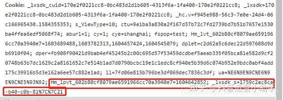 大众点评网爬虫源码如何实现？