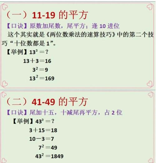 PHP中如何计算数组元素平方的总和？