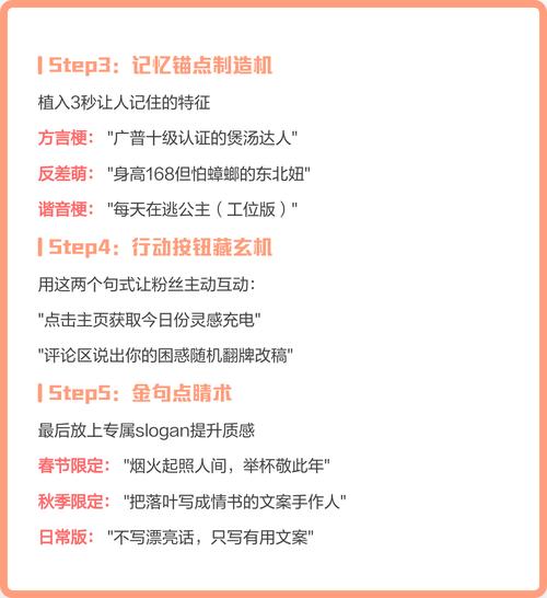 如何打造爆款菜单，成为吸粉必看攻略的秘诀？