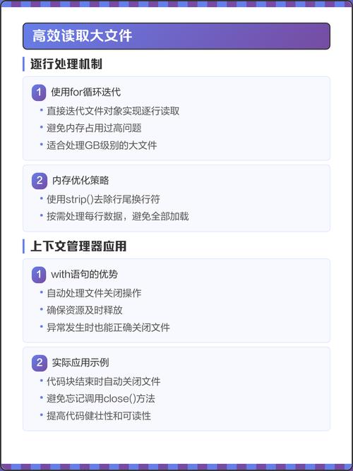 Python中如何实现图片文件的读取操作？