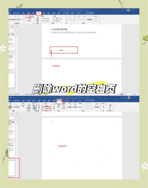 如何使用Vue CLI在文档版本文档中删除并重装项目？