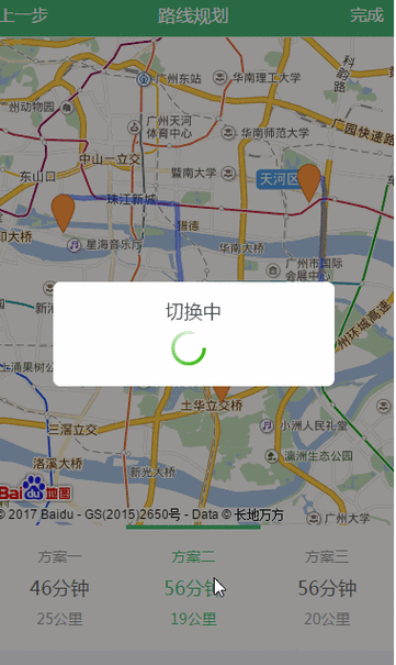 如何用Python结合百度地图API详细实现路径规划及实时路况查询功能？