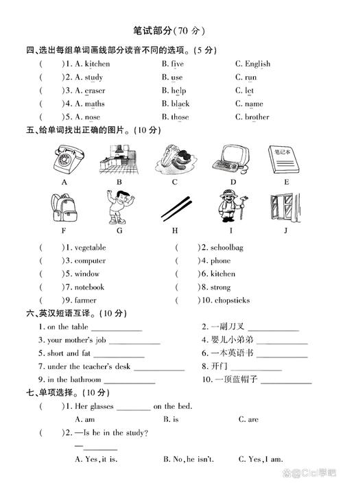 面试题中的比较运算符让我痛苦不堪，能否提供更易理解的长尾？