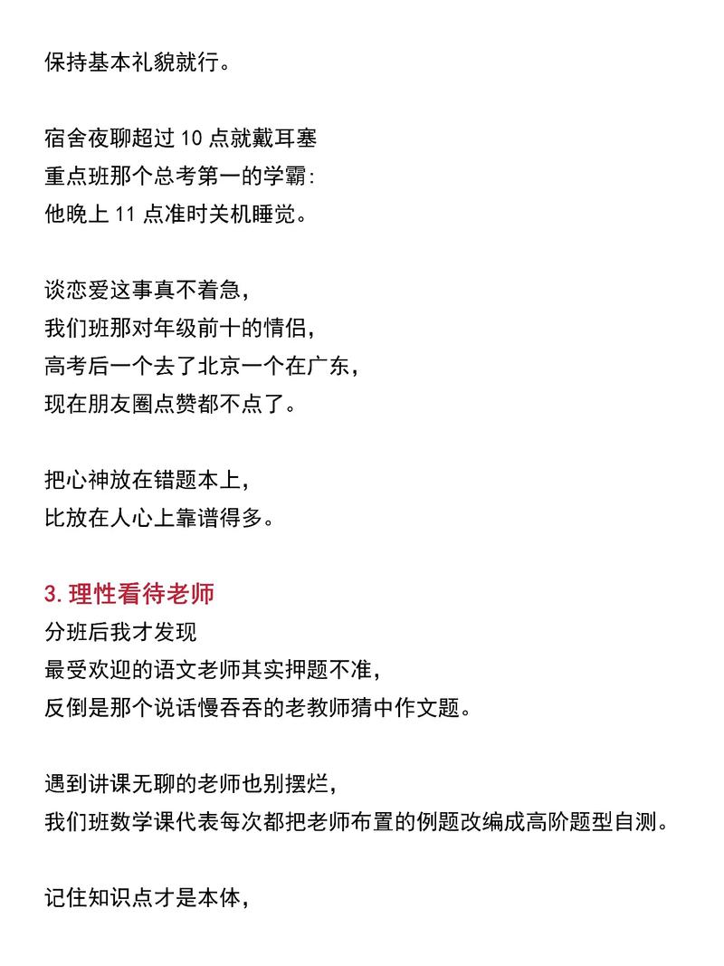 如何解决开发笔记中的语法难题？