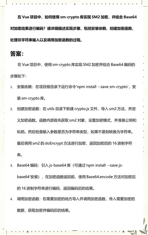 如何用Vue和Java结合Base64技术实现条码解析示例？