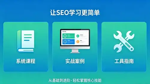 如何通过SEO优化，将专注内容推广转变为高效的策略？