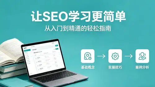 如何一步到位实现SEO优化，打造网站的金口碑呢？