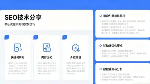 抖音SEO如何优化湖州攻略，实现关键词布局？