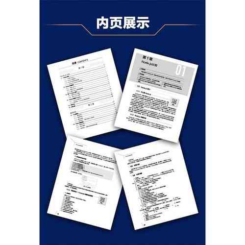 学习JavaScript推荐阅读哪些书籍?