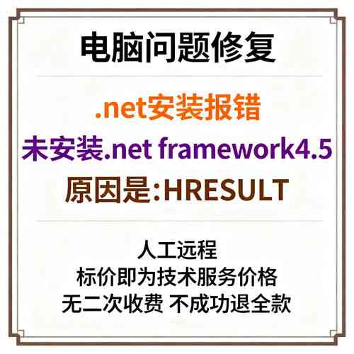 .NET Framework 4.5新增特性有哪些具体亮点？