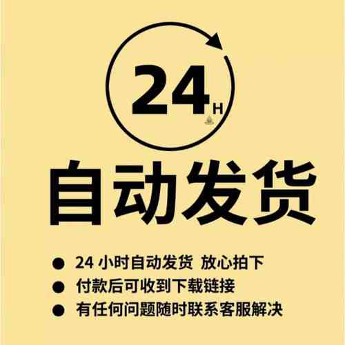 PPT里如何设置随机数字抽奖功能？