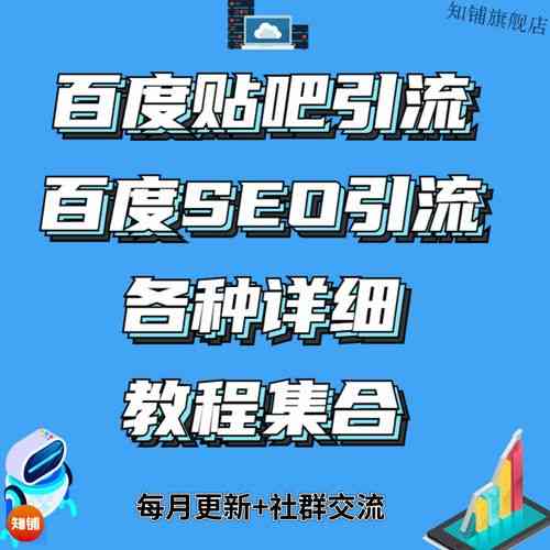 如何通过SEO论坛营销秘籍，轻松实现高效吸粉？