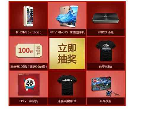 如何用jQuery实现九宫格抽奖效果？