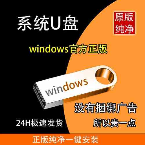 纯净64位Win10系统下载链接，如何获取详细使用说明？