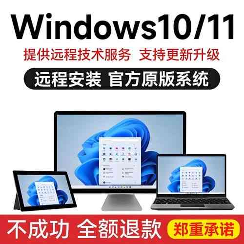 如何获取纯净版win7 32位系统安装详细步骤?