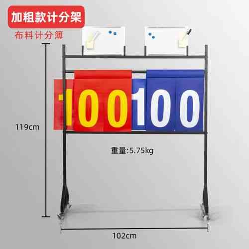 排球比赛计分器源代码如何编写？