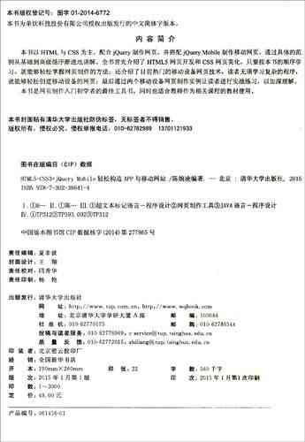 如何用jQuery轻松搭建一个基础评论区插件？