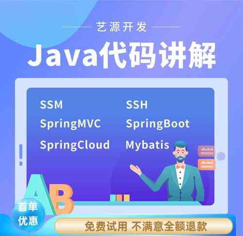 如何编写Vue中实现可编辑树状表格的代码？