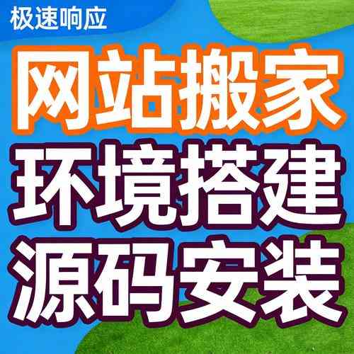 免费空间支持PHP吗？