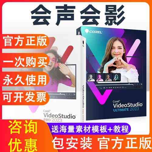 有没有会声会影2018免费注册机，能自动生成序列号和激活码？