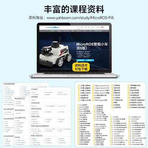人工智能导航系统如何准确识别文件数据？
