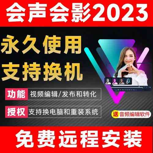 有没有会声会影2018免费注册机，能自动生成序列号和激活码？