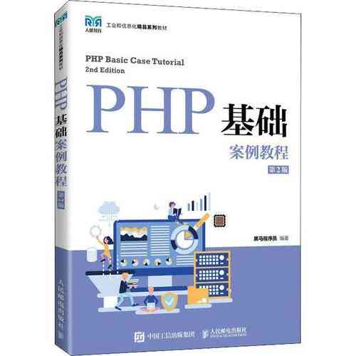 Ecmall的PHP基础类xxx.app.php和xxxbase.php如何使用？