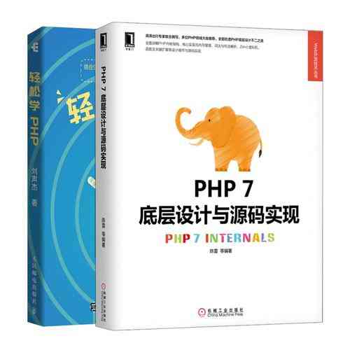 PHP7特性如何与PHP整合实现高效开发？