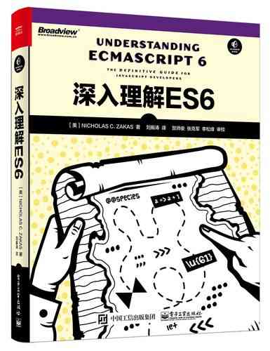 ES6 Proxy如何实现深入浅出的理解与应用？