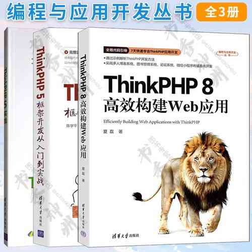 学习ThinkPHP前，必须具备PHP基础技能吗？