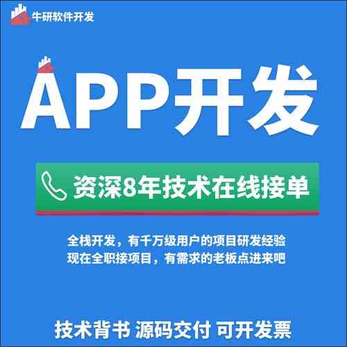 如何通过uni-app在小程序中构建首页搜索框与导航栏的详细实现步骤？